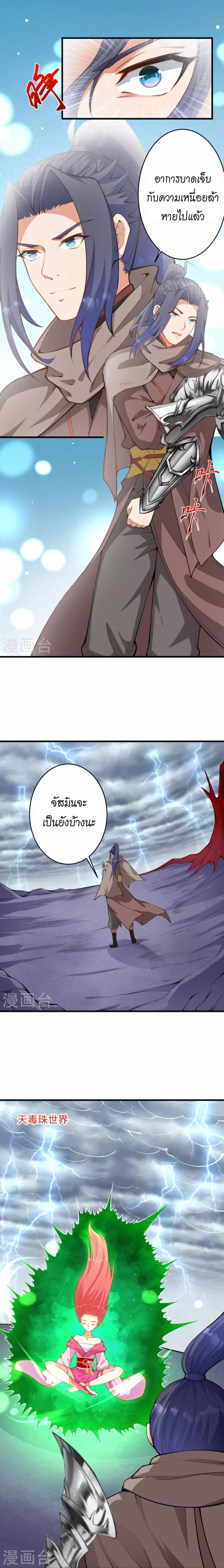 Manga-lc-com อ่านมังงะ อ่านการ์ตูน ออนไลน์ ฟรี Against the Gods ตอนที่ 1 2 3 4 5 6 7 8 9 10 11 12 13 14 ฟรี ไม่มีโฆษณา Manga-lc - อ่าน มังงะ อ่าน การ์ตูน ออนไลน์ อ่านมังงะ ฟรี