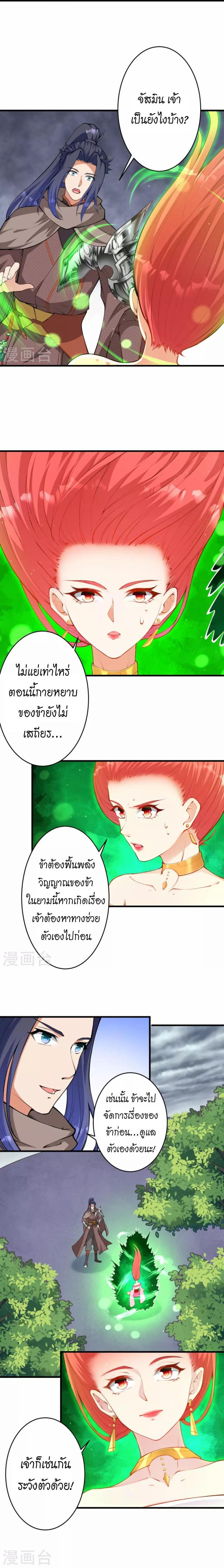 Manga-lc-com อ่านมังงะ อ่านการ์ตูน ออนไลน์ ฟรี Against the Gods ตอนที่ 1 2 3 4 5 6 7 8 9 10 11 12 13 14 ฟรี ไม่มีโฆษณา Manga-lc - อ่าน มังงะ อ่าน การ์ตูน ออนไลน์ อ่านมังงะ ฟรี