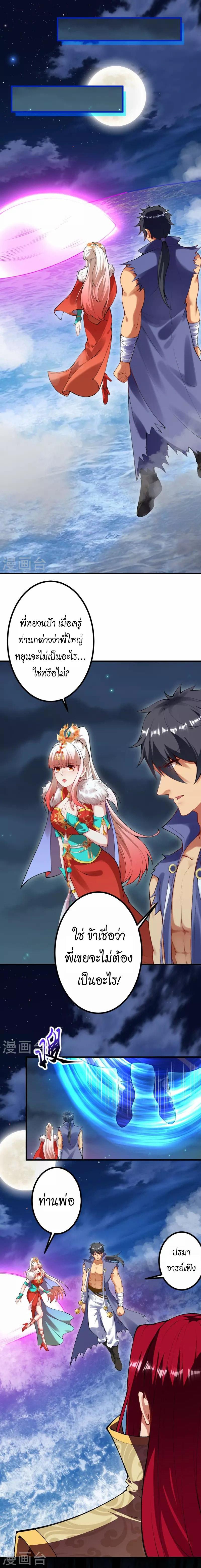 Manga-lc-com อ่านมังงะ อ่านการ์ตูน ออนไลน์ ฟรี Against the Gods ตอนที่ 1 2 3 4 5 6 7 8 9 10 11 12 13 14 ฟรี ไม่มีโฆษณา Manga-lc - อ่าน มังงะ อ่าน การ์ตูน ออนไลน์ อ่านมังงะ ฟรี