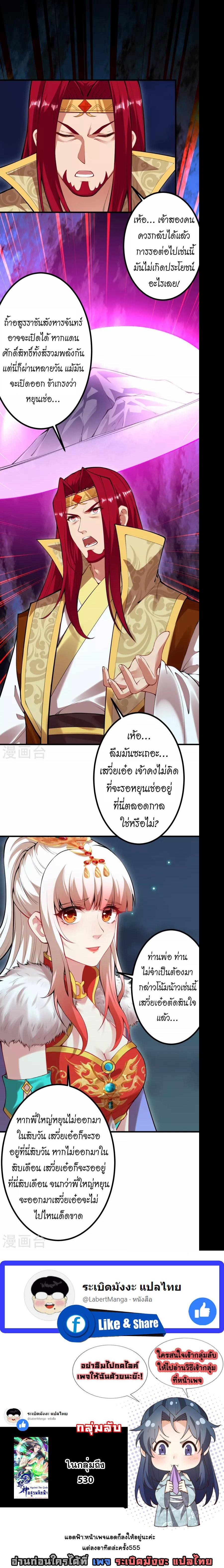 Manga-lc-com อ่านมังงะ อ่านการ์ตูน ออนไลน์ ฟรี Against the Gods ตอนที่ 1 2 3 4 5 6 7 8 9 10 11 12 13 14 ฟรี ไม่มีโฆษณา Manga-lc - อ่าน มังงะ อ่าน การ์ตูน ออนไลน์ อ่านมังงะ ฟรี