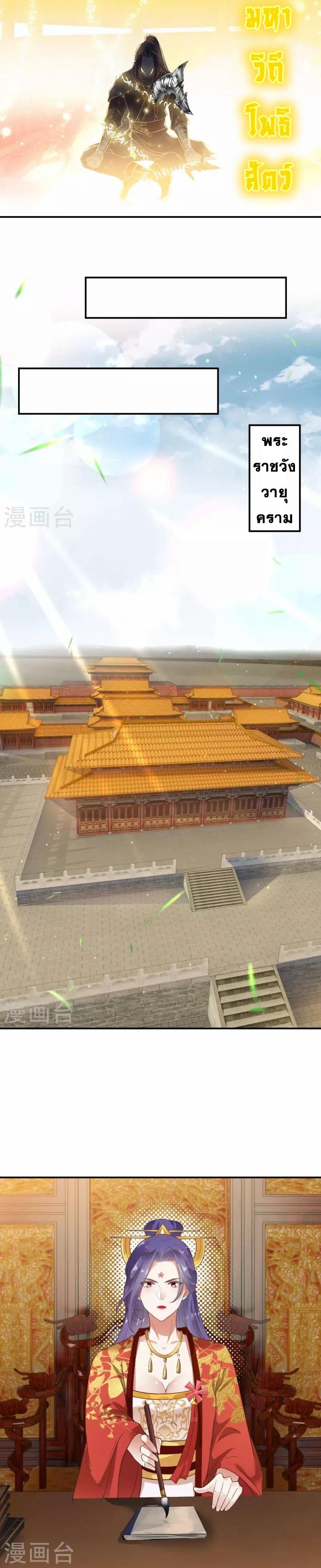 Manga-lc-com อ่านมังงะ อ่านการ์ตูน ออนไลน์ ฟรี Against the Gods ตอนที่ 1 2 3 4 5 6 7 8 9 10 11 12 13 14 ฟรี ไม่มีโฆษณา Manga-lc - อ่าน มังงะ อ่าน การ์ตูน ออนไลน์ อ่านมังงะ ฟรี