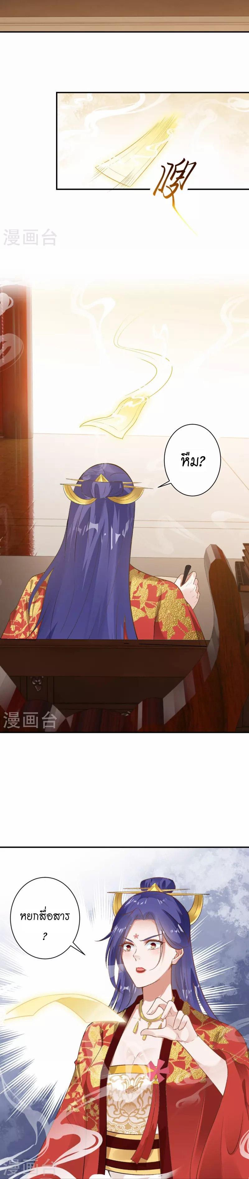 Manga-lc-com อ่านมังงะ อ่านการ์ตูน ออนไลน์ ฟรี Against the Gods ตอนที่ 1 2 3 4 5 6 7 8 9 10 11 12 13 14 ฟรี ไม่มีโฆษณา Manga-lc - อ่าน มังงะ อ่าน การ์ตูน ออนไลน์ อ่านมังงะ ฟรี