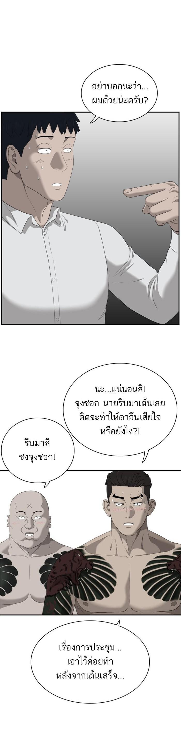 Manga-lc-com อ่านมังงะ อ่านการ์ตูน ออนไลน์ ฟรี Bad Guy ตอนที่ 1 2 3 4 5 6 7 8 9 10 11 12 13 14 ฟรี ไม่มีโฆษณา Manga-lc - อ่าน มังงะ อ่าน การ์ตูน ออนไลน์ อ่านมังงะ ฟรี