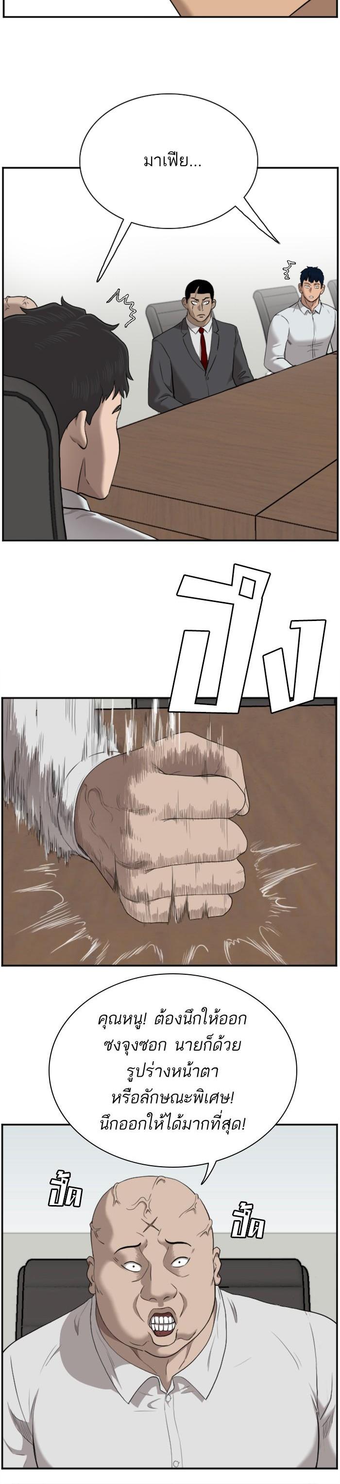 Manga-lc-com อ่านมังงะ อ่านการ์ตูน ออนไลน์ ฟรี Bad Guy ตอนที่ 1 2 3 4 5 6 7 8 9 10 11 12 13 14 ฟรี ไม่มีโฆษณา Manga-lc - อ่าน มังงะ อ่าน การ์ตูน ออนไลน์ อ่านมังงะ ฟรี