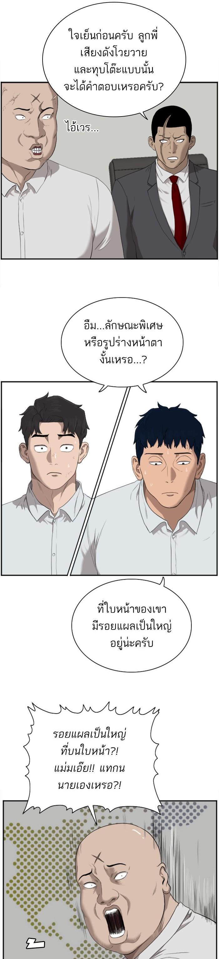 Manga-lc-com อ่านมังงะ อ่านการ์ตูน ออนไลน์ ฟรี Bad Guy ตอนที่ 1 2 3 4 5 6 7 8 9 10 11 12 13 14 ฟรี ไม่มีโฆษณา Manga-lc - อ่าน มังงะ อ่าน การ์ตูน ออนไลน์ อ่านมังงะ ฟรี