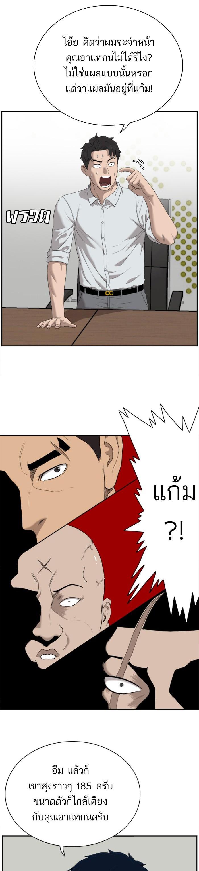 Manga-lc-com อ่านมังงะ อ่านการ์ตูน ออนไลน์ ฟรี Bad Guy ตอนที่ 1 2 3 4 5 6 7 8 9 10 11 12 13 14 ฟรี ไม่มีโฆษณา Manga-lc - อ่าน มังงะ อ่าน การ์ตูน ออนไลน์ อ่านมังงะ ฟรี