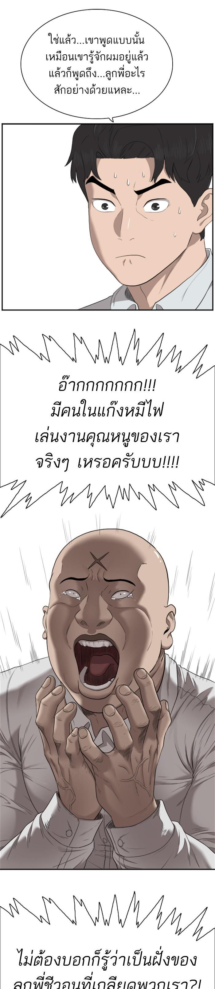 Manga-lc-com อ่านมังงะ อ่านการ์ตูน ออนไลน์ ฟรี Bad Guy ตอนที่ 1 2 3 4 5 6 7 8 9 10 11 12 13 14 ฟรี ไม่มีโฆษณา Manga-lc - อ่าน มังงะ อ่าน การ์ตูน ออนไลน์ อ่านมังงะ ฟรี