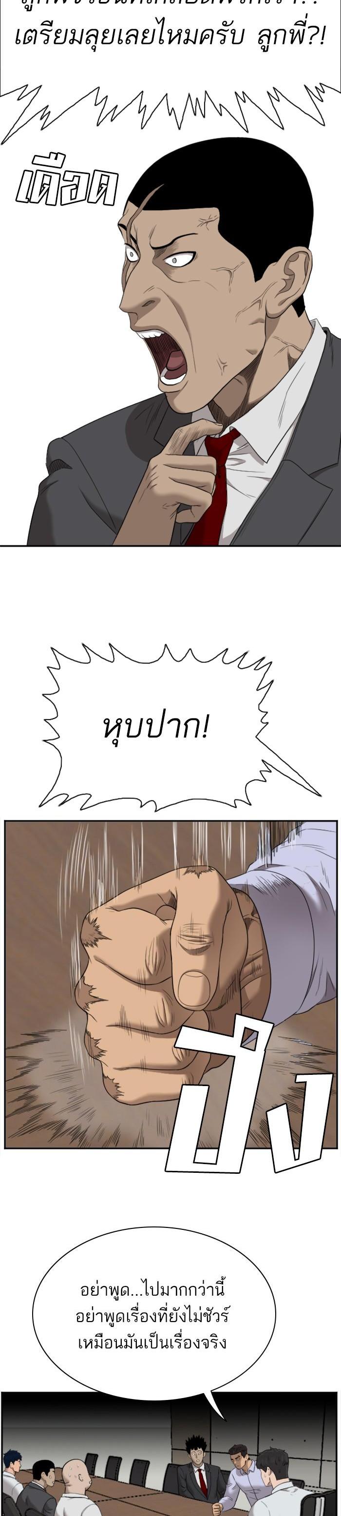 Manga-lc-com อ่านมังงะ อ่านการ์ตูน ออนไลน์ ฟรี Bad Guy ตอนที่ 1 2 3 4 5 6 7 8 9 10 11 12 13 14 ฟรี ไม่มีโฆษณา Manga-lc - อ่าน มังงะ อ่าน การ์ตูน ออนไลน์ อ่านมังงะ ฟรี