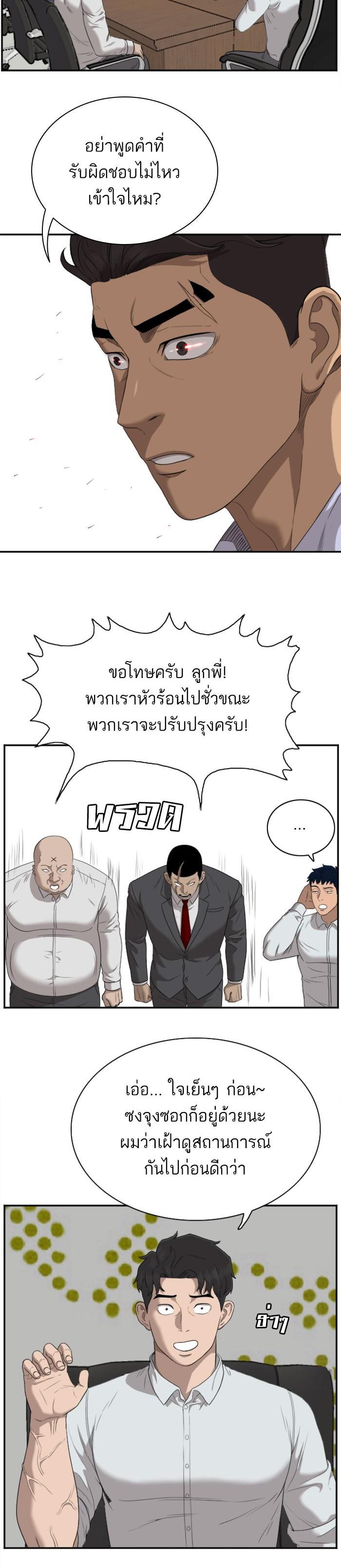 Manga-lc-com อ่านมังงะ อ่านการ์ตูน ออนไลน์ ฟรี Bad Guy ตอนที่ 1 2 3 4 5 6 7 8 9 10 11 12 13 14 ฟรี ไม่มีโฆษณา Manga-lc - อ่าน มังงะ อ่าน การ์ตูน ออนไลน์ อ่านมังงะ ฟรี