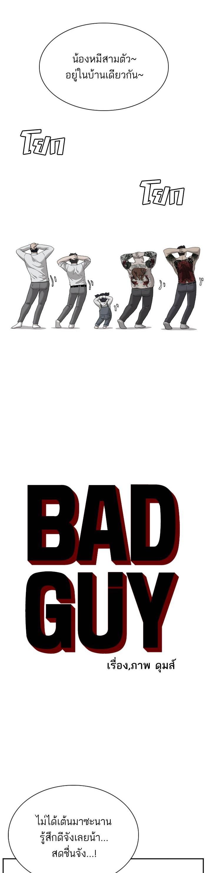 Manga-lc-com อ่านมังงะ อ่านการ์ตูน ออนไลน์ ฟรี Bad Guy ตอนที่ 1 2 3 4 5 6 7 8 9 10 11 12 13 14 ฟรี ไม่มีโฆษณา Manga-lc - อ่าน มังงะ อ่าน การ์ตูน ออนไลน์ อ่านมังงะ ฟรี