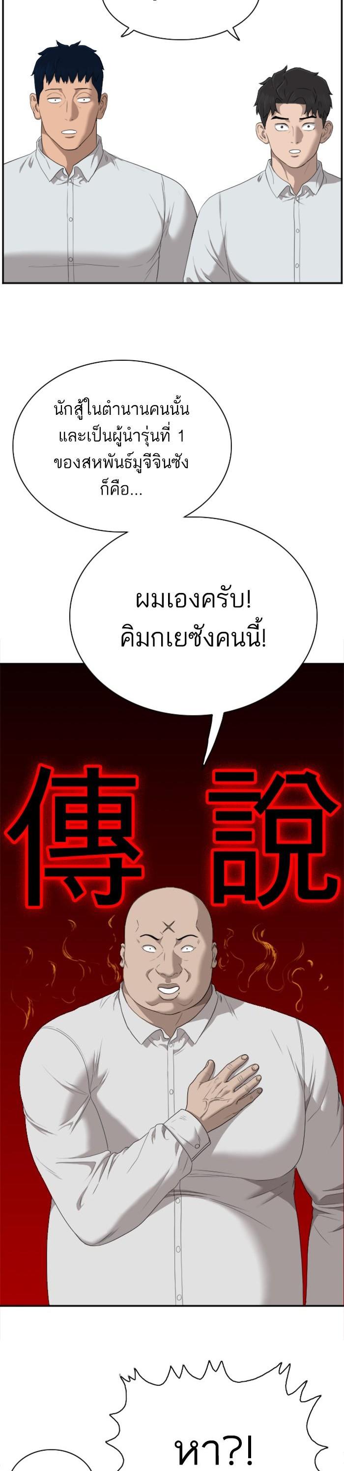 Manga-lc-com อ่านมังงะ อ่านการ์ตูน ออนไลน์ ฟรี Bad Guy ตอนที่ 1 2 3 4 5 6 7 8 9 10 11 12 13 14 ฟรี ไม่มีโฆษณา Manga-lc - อ่าน มังงะ อ่าน การ์ตูน ออนไลน์ อ่านมังงะ ฟรี