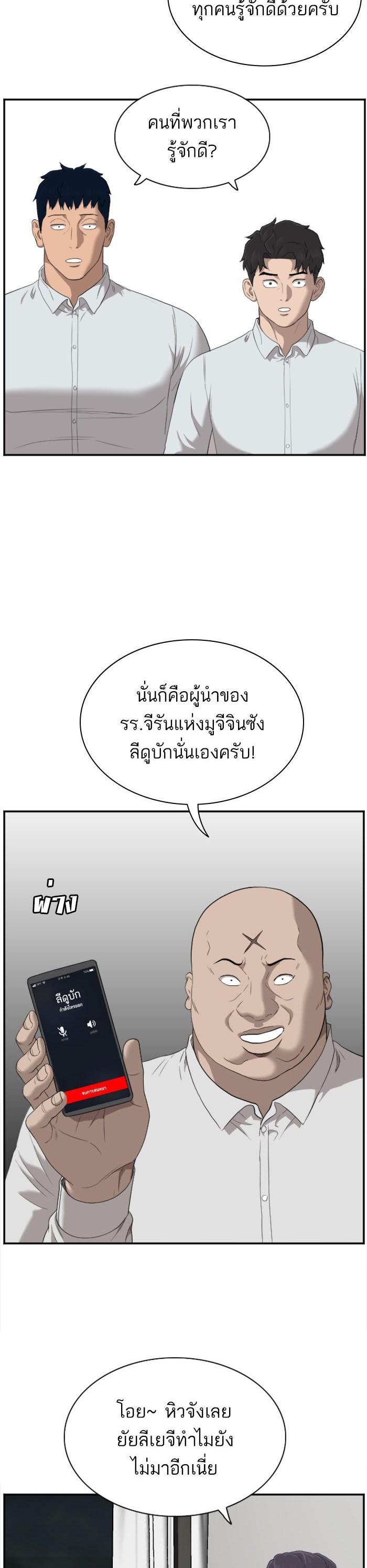 Manga-lc-com อ่านมังงะ อ่านการ์ตูน ออนไลน์ ฟรี Bad Guy ตอนที่ 1 2 3 4 5 6 7 8 9 10 11 12 13 14 ฟรี ไม่มีโฆษณา Manga-lc - อ่าน มังงะ อ่าน การ์ตูน ออนไลน์ อ่านมังงะ ฟรี