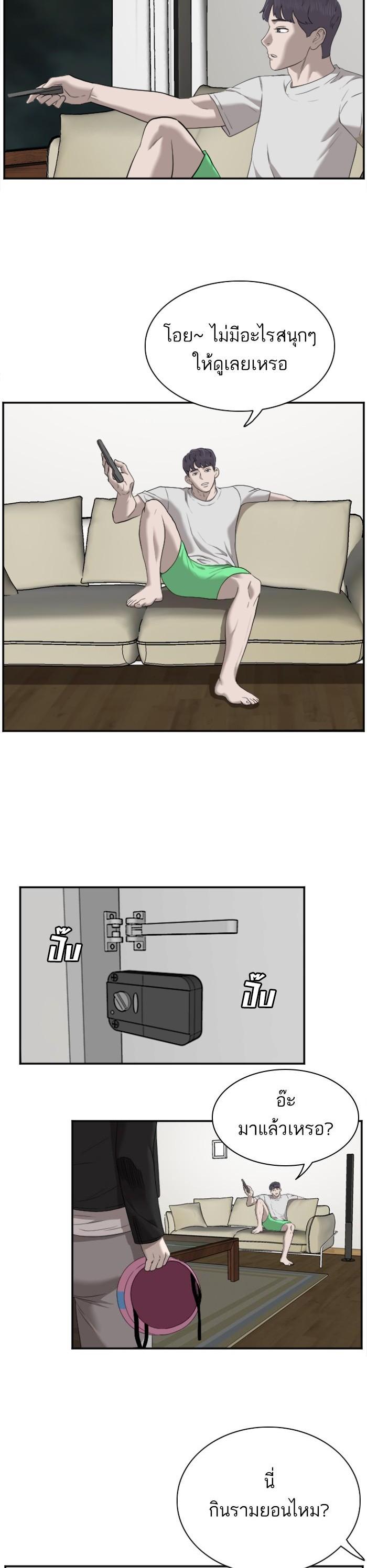 Manga-lc-com อ่านมังงะ อ่านการ์ตูน ออนไลน์ ฟรี Bad Guy ตอนที่ 1 2 3 4 5 6 7 8 9 10 11 12 13 14 ฟรี ไม่มีโฆษณา Manga-lc - อ่าน มังงะ อ่าน การ์ตูน ออนไลน์ อ่านมังงะ ฟรี