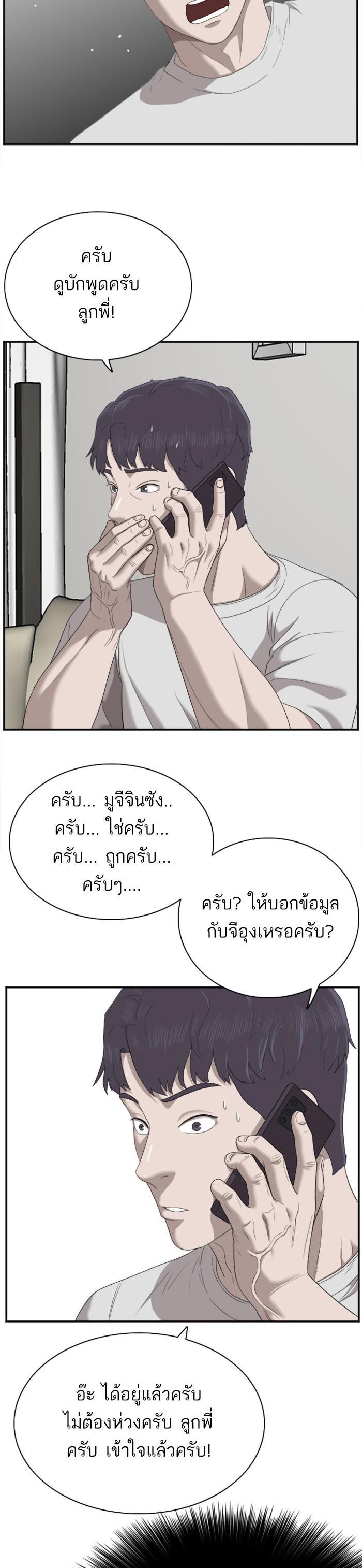 Manga-lc-com อ่านมังงะ อ่านการ์ตูน ออนไลน์ ฟรี Bad Guy ตอนที่ 1 2 3 4 5 6 7 8 9 10 11 12 13 14 ฟรี ไม่มีโฆษณา Manga-lc - อ่าน มังงะ อ่าน การ์ตูน ออนไลน์ อ่านมังงะ ฟรี