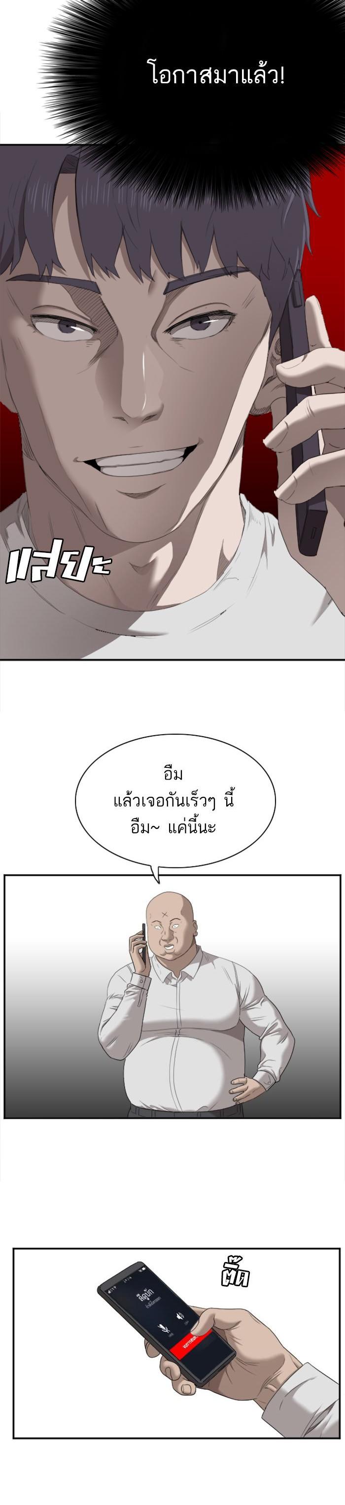 Manga-lc-com อ่านมังงะ อ่านการ์ตูน ออนไลน์ ฟรี Bad Guy ตอนที่ 1 2 3 4 5 6 7 8 9 10 11 12 13 14 ฟรี ไม่มีโฆษณา Manga-lc - อ่าน มังงะ อ่าน การ์ตูน ออนไลน์ อ่านมังงะ ฟรี
