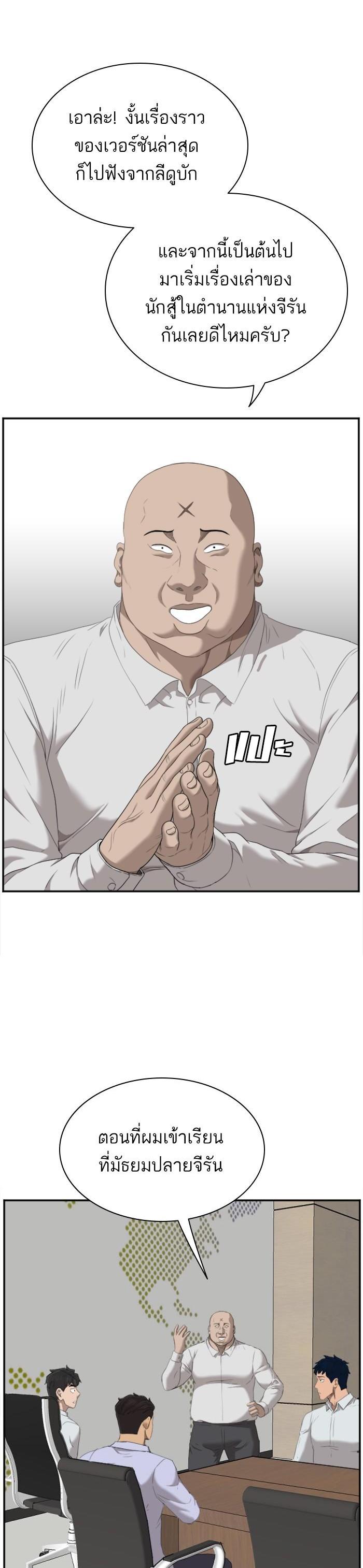 Manga-lc-com อ่านมังงะ อ่านการ์ตูน ออนไลน์ ฟรี Bad Guy ตอนที่ 1 2 3 4 5 6 7 8 9 10 11 12 13 14 ฟรี ไม่มีโฆษณา Manga-lc - อ่าน มังงะ อ่าน การ์ตูน ออนไลน์ อ่านมังงะ ฟรี