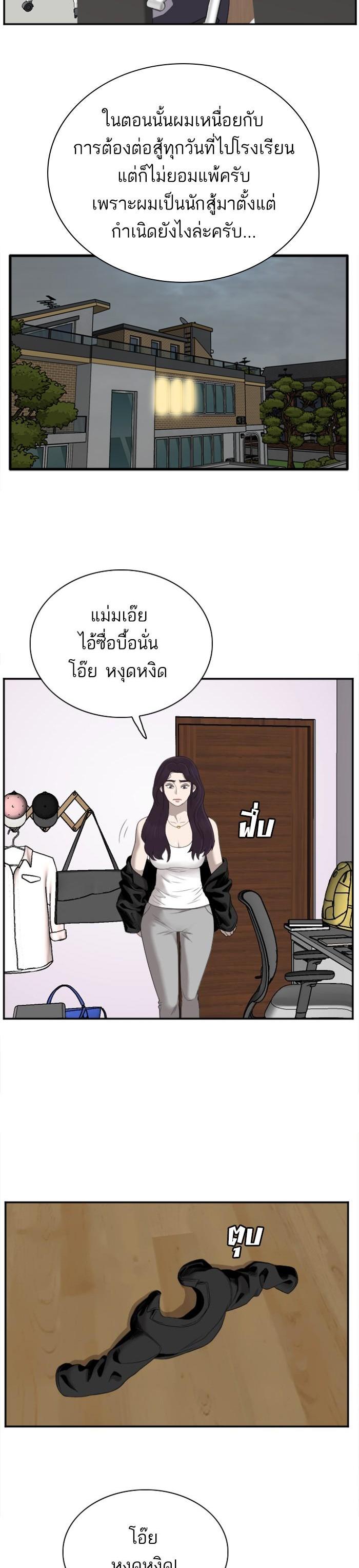 Manga-lc-com อ่านมังงะ อ่านการ์ตูน ออนไลน์ ฟรี Bad Guy ตอนที่ 1 2 3 4 5 6 7 8 9 10 11 12 13 14 ฟรี ไม่มีโฆษณา Manga-lc - อ่าน มังงะ อ่าน การ์ตูน ออนไลน์ อ่านมังงะ ฟรี