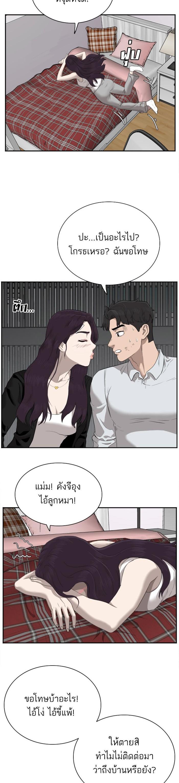 Manga-lc-com อ่านมังงะ อ่านการ์ตูน ออนไลน์ ฟรี Bad Guy ตอนที่ 1 2 3 4 5 6 7 8 9 10 11 12 13 14 ฟรี ไม่มีโฆษณา Manga-lc - อ่าน มังงะ อ่าน การ์ตูน ออนไลน์ อ่านมังงะ ฟรี