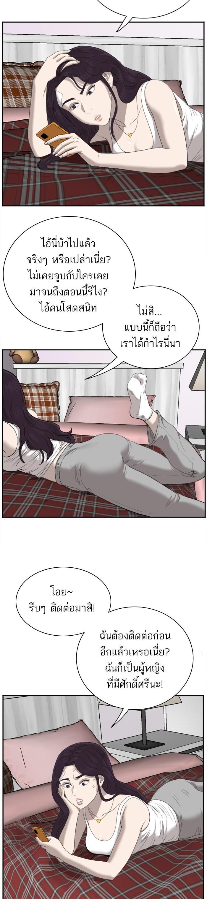 Manga-lc-com อ่านมังงะ อ่านการ์ตูน ออนไลน์ ฟรี Bad Guy ตอนที่ 1 2 3 4 5 6 7 8 9 10 11 12 13 14 ฟรี ไม่มีโฆษณา Manga-lc - อ่าน มังงะ อ่าน การ์ตูน ออนไลน์ อ่านมังงะ ฟรี