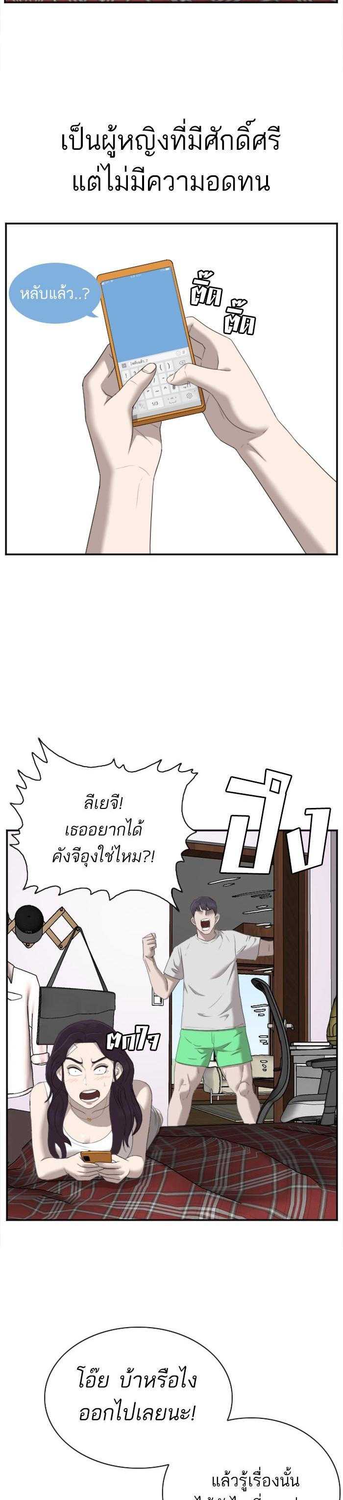 Manga-lc-com อ่านมังงะ อ่านการ์ตูน ออนไลน์ ฟรี Bad Guy ตอนที่ 1 2 3 4 5 6 7 8 9 10 11 12 13 14 ฟรี ไม่มีโฆษณา Manga-lc - อ่าน มังงะ อ่าน การ์ตูน ออนไลน์ อ่านมังงะ ฟรี