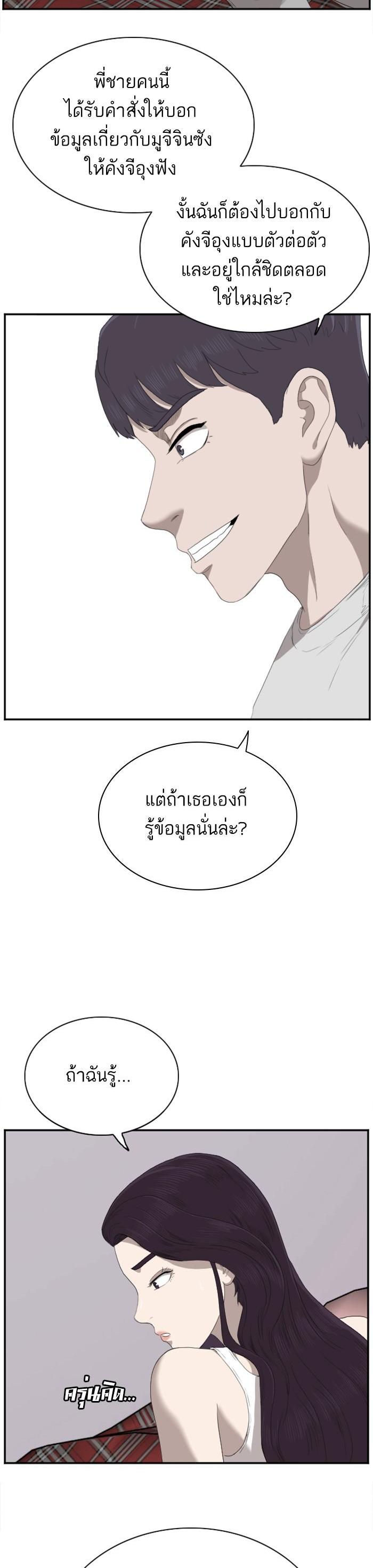 Manga-lc-com อ่านมังงะ อ่านการ์ตูน ออนไลน์ ฟรี Bad Guy ตอนที่ 1 2 3 4 5 6 7 8 9 10 11 12 13 14 ฟรี ไม่มีโฆษณา Manga-lc - อ่าน มังงะ อ่าน การ์ตูน ออนไลน์ อ่านมังงะ ฟรี