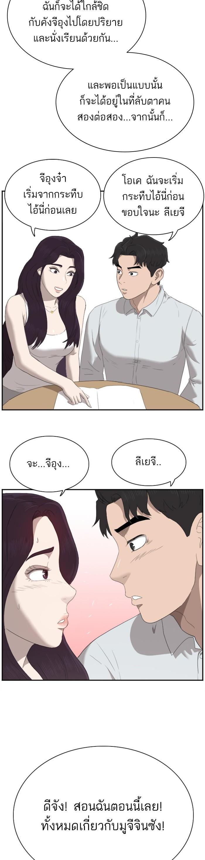 Manga-lc-com อ่านมังงะ อ่านการ์ตูน ออนไลน์ ฟรี Bad Guy ตอนที่ 1 2 3 4 5 6 7 8 9 10 11 12 13 14 ฟรี ไม่มีโฆษณา Manga-lc - อ่าน มังงะ อ่าน การ์ตูน ออนไลน์ อ่านมังงะ ฟรี