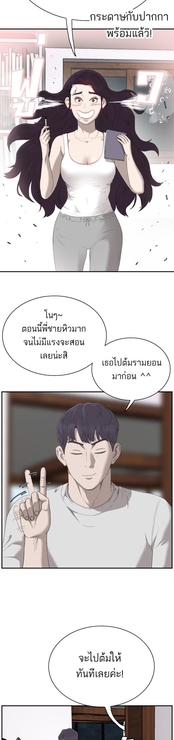 Manga-lc-com อ่านมังงะ อ่านการ์ตูน ออนไลน์ ฟรี Bad Guy ตอนที่ 1 2 3 4 5 6 7 8 9 10 11 12 13 14 ฟรี ไม่มีโฆษณา Manga-lc - อ่าน มังงะ อ่าน การ์ตูน ออนไลน์ อ่านมังงะ ฟรี