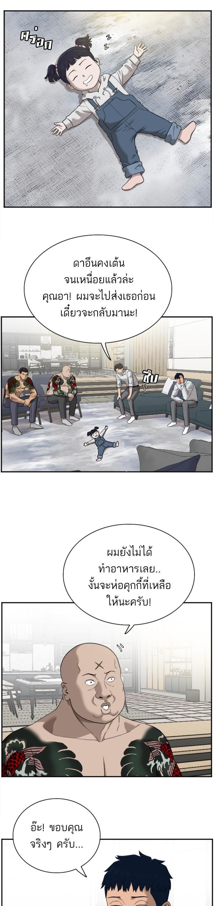 Manga-lc-com อ่านมังงะ อ่านการ์ตูน ออนไลน์ ฟรี Bad Guy ตอนที่ 1 2 3 4 5 6 7 8 9 10 11 12 13 14 ฟรี ไม่มีโฆษณา Manga-lc - อ่าน มังงะ อ่าน การ์ตูน ออนไลน์ อ่านมังงะ ฟรี