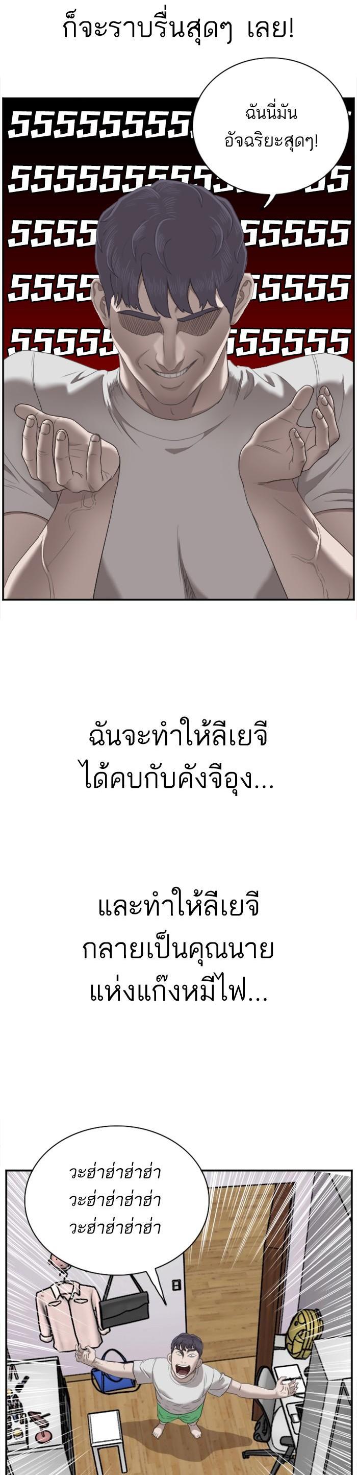 Manga-lc-com อ่านมังงะ อ่านการ์ตูน ออนไลน์ ฟรี Bad Guy ตอนที่ 1 2 3 4 5 6 7 8 9 10 11 12 13 14 ฟรี ไม่มีโฆษณา Manga-lc - อ่าน มังงะ อ่าน การ์ตูน ออนไลน์ อ่านมังงะ ฟรี