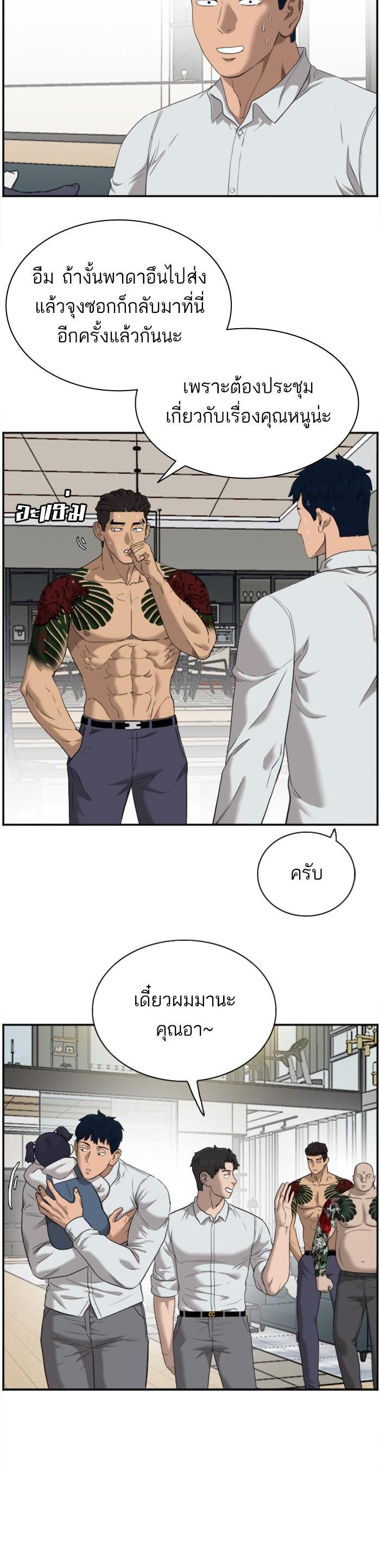 Manga-lc-com อ่านมังงะ อ่านการ์ตูน ออนไลน์ ฟรี Bad Guy ตอนที่ 1 2 3 4 5 6 7 8 9 10 11 12 13 14 ฟรี ไม่มีโฆษณา Manga-lc - อ่าน มังงะ อ่าน การ์ตูน ออนไลน์ อ่านมังงะ ฟรี