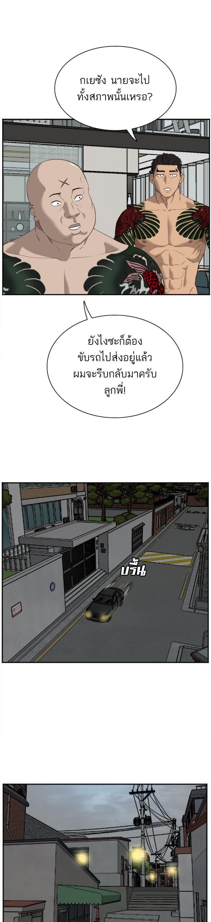 Manga-lc-com อ่านมังงะ อ่านการ์ตูน ออนไลน์ ฟรี Bad Guy ตอนที่ 1 2 3 4 5 6 7 8 9 10 11 12 13 14 ฟรี ไม่มีโฆษณา Manga-lc - อ่าน มังงะ อ่าน การ์ตูน ออนไลน์ อ่านมังงะ ฟรี