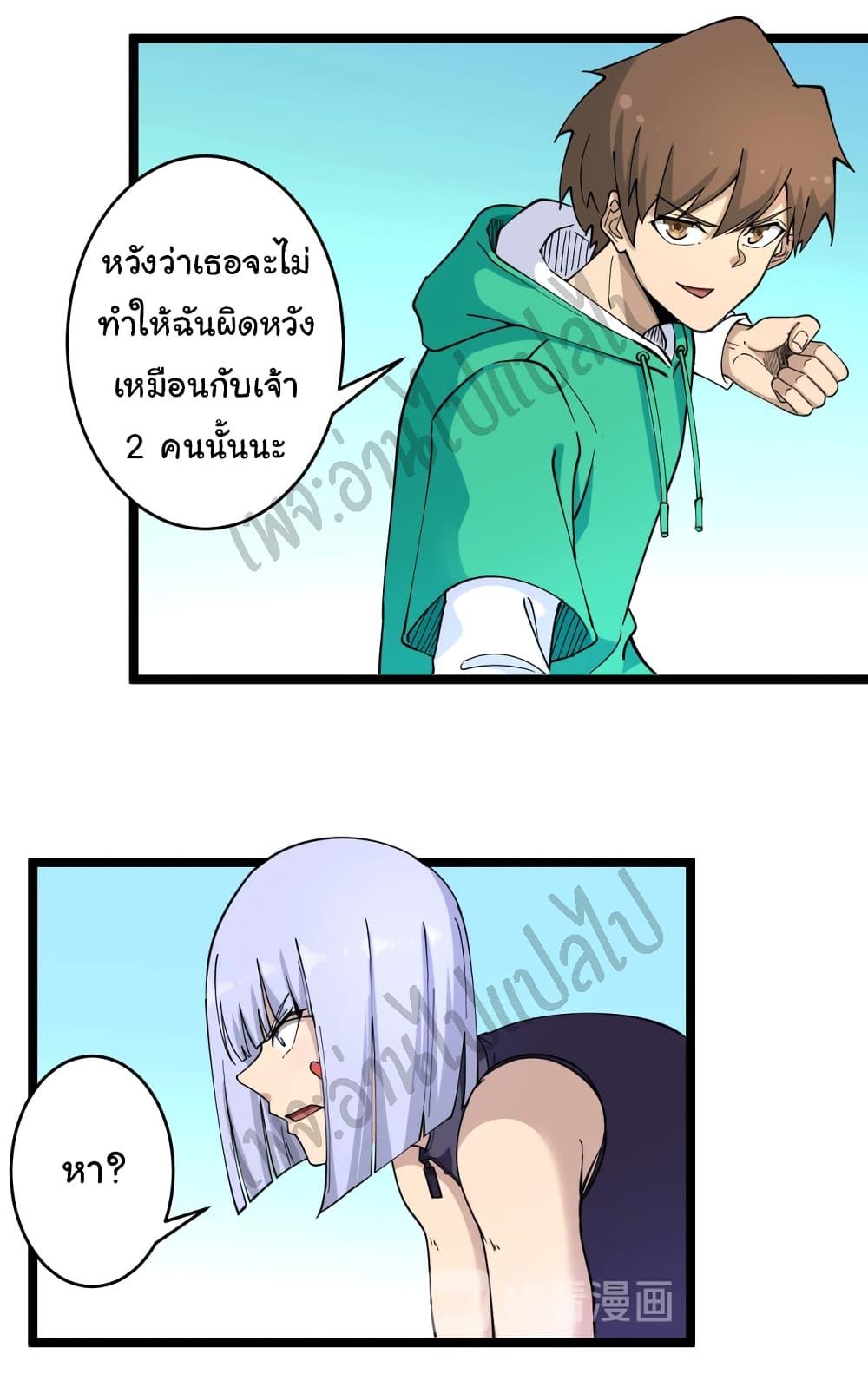 Manga-lc-com อ่านมังงะ อ่านการ์ตูน ออนไลน์ ฟรี Sanjie Taobao Store ตอนที่ 1 2 3 4 5 6 7 8 9 10 11 12 13 14 ฟรี ไม่มีโฆษณา Manga-lc - อ่าน มังงะ อ่าน การ์ตูน ออนไลน์ อ่านมังงะ ฟรี