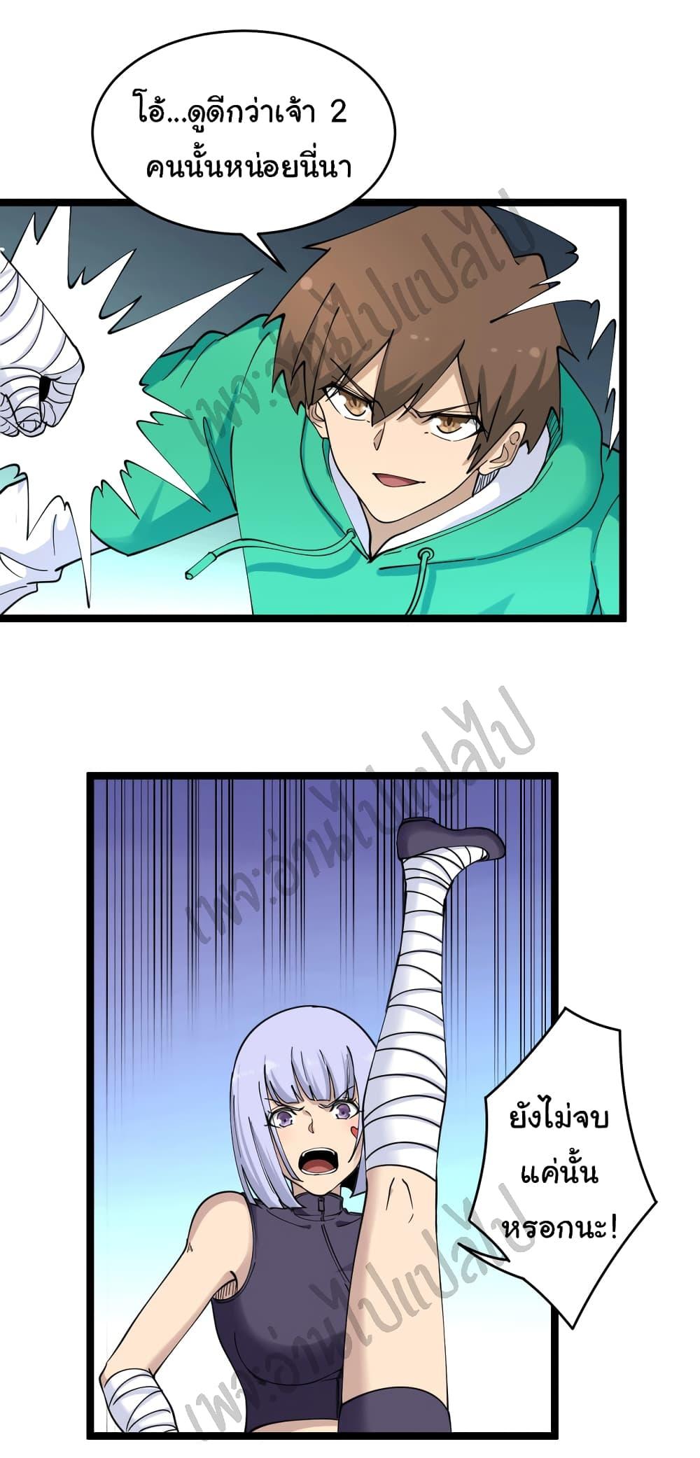 Manga-lc-com อ่านมังงะ อ่านการ์ตูน ออนไลน์ ฟรี Sanjie Taobao Store ตอนที่ 1 2 3 4 5 6 7 8 9 10 11 12 13 14 ฟรี ไม่มีโฆษณา Manga-lc - อ่าน มังงะ อ่าน การ์ตูน ออนไลน์ อ่านมังงะ ฟรี