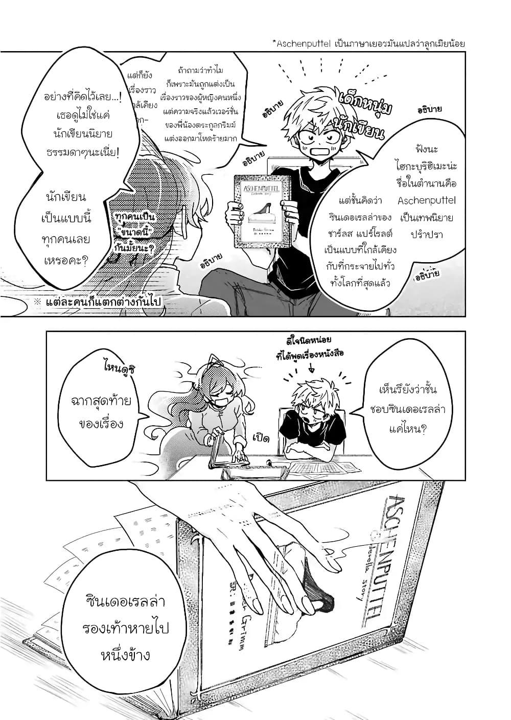 Manga-lc-com อ่านมังงะ อ่านการ์ตูน ออนไลน์ ฟรี 25-ji no Ghost Writer ตอนที่ 1 2 3 4 5 6 7 8 9 10 11 12 13 14 ฟรี ไม่มีโฆษณา Manga-lc - อ่าน มังงะ อ่าน การ์ตูน ออนไลน์ อ่านมังงะ ฟรี