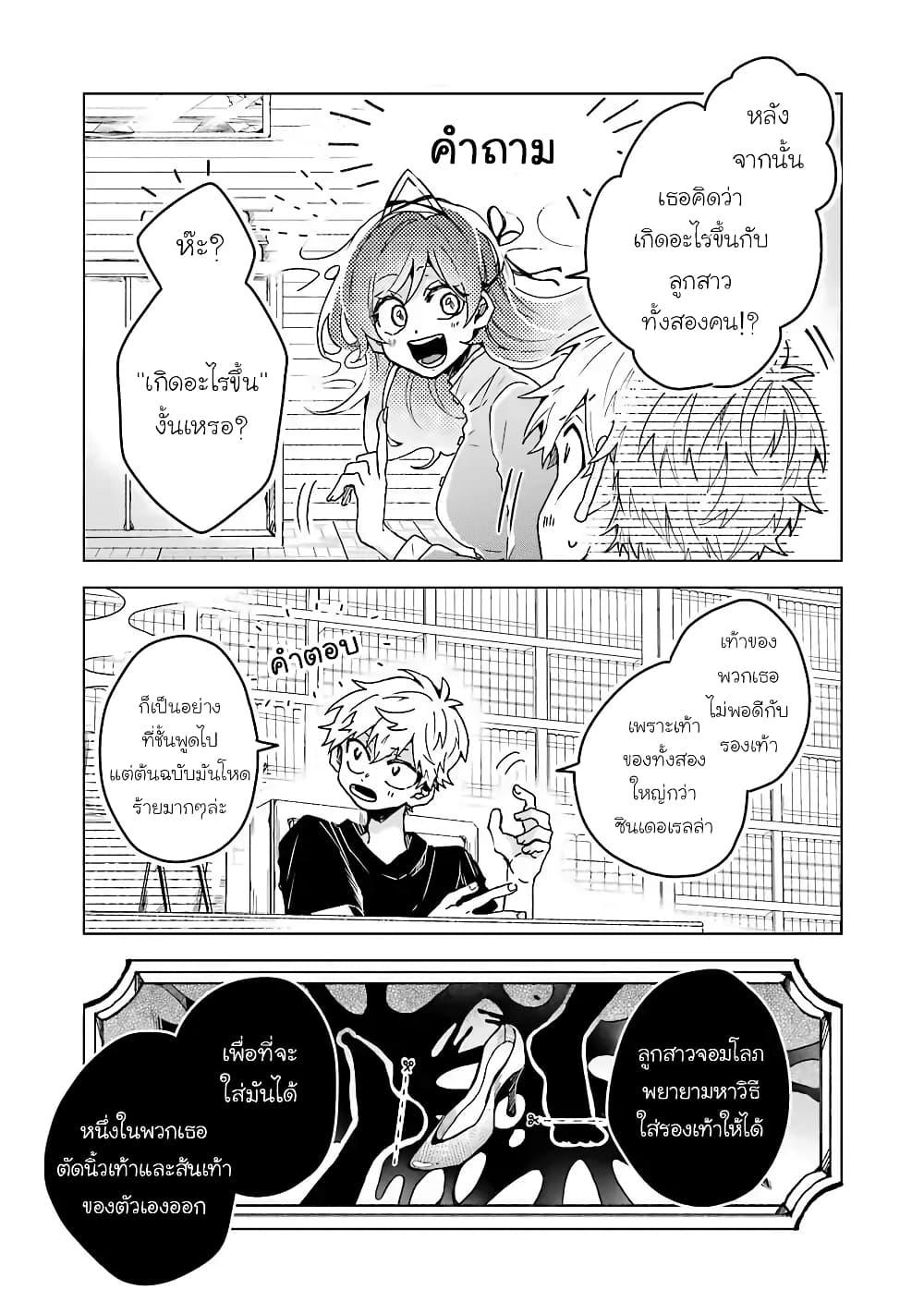 Manga-lc-com อ่านมังงะ อ่านการ์ตูน ออนไลน์ ฟรี 25-ji no Ghost Writer ตอนที่ 1 2 3 4 5 6 7 8 9 10 11 12 13 14 ฟรี ไม่มีโฆษณา Manga-lc - อ่าน มังงะ อ่าน การ์ตูน ออนไลน์ อ่านมังงะ ฟรี