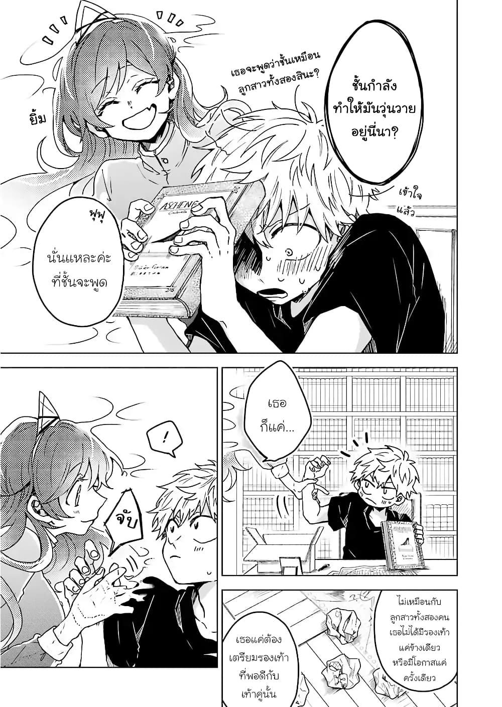 Manga-lc-com อ่านมังงะ อ่านการ์ตูน ออนไลน์ ฟรี 25-ji no Ghost Writer ตอนที่ 1 2 3 4 5 6 7 8 9 10 11 12 13 14 ฟรี ไม่มีโฆษณา Manga-lc - อ่าน มังงะ อ่าน การ์ตูน ออนไลน์ อ่านมังงะ ฟรี