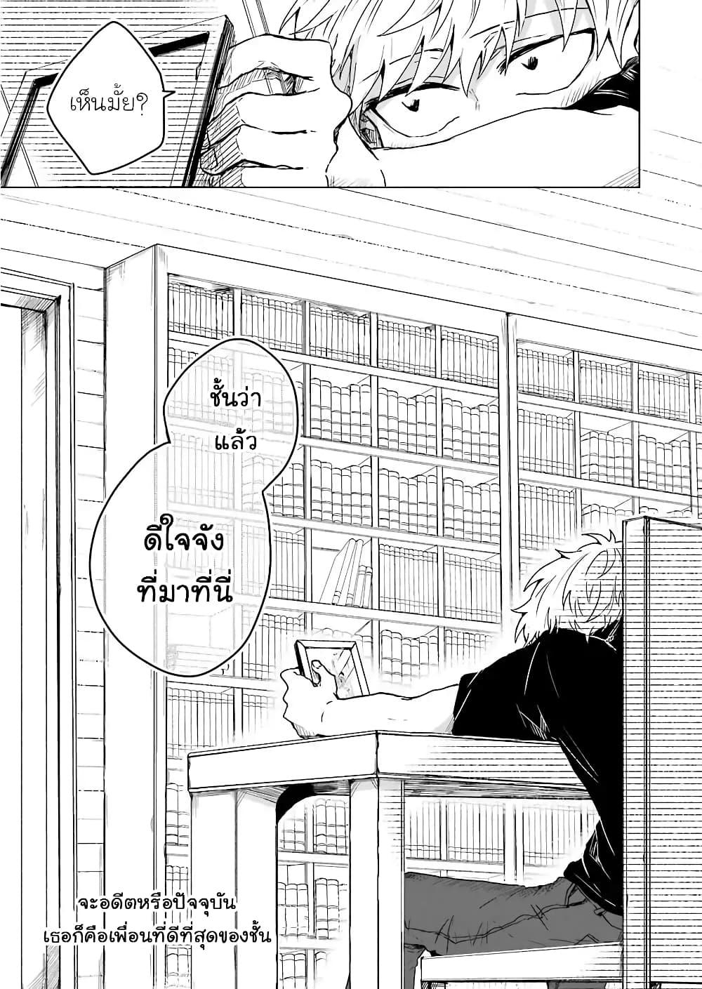 Manga-lc-com อ่านมังงะ อ่านการ์ตูน ออนไลน์ ฟรี 25-ji no Ghost Writer ตอนที่ 1 2 3 4 5 6 7 8 9 10 11 12 13 14 ฟรี ไม่มีโฆษณา Manga-lc - อ่าน มังงะ อ่าน การ์ตูน ออนไลน์ อ่านมังงะ ฟรี