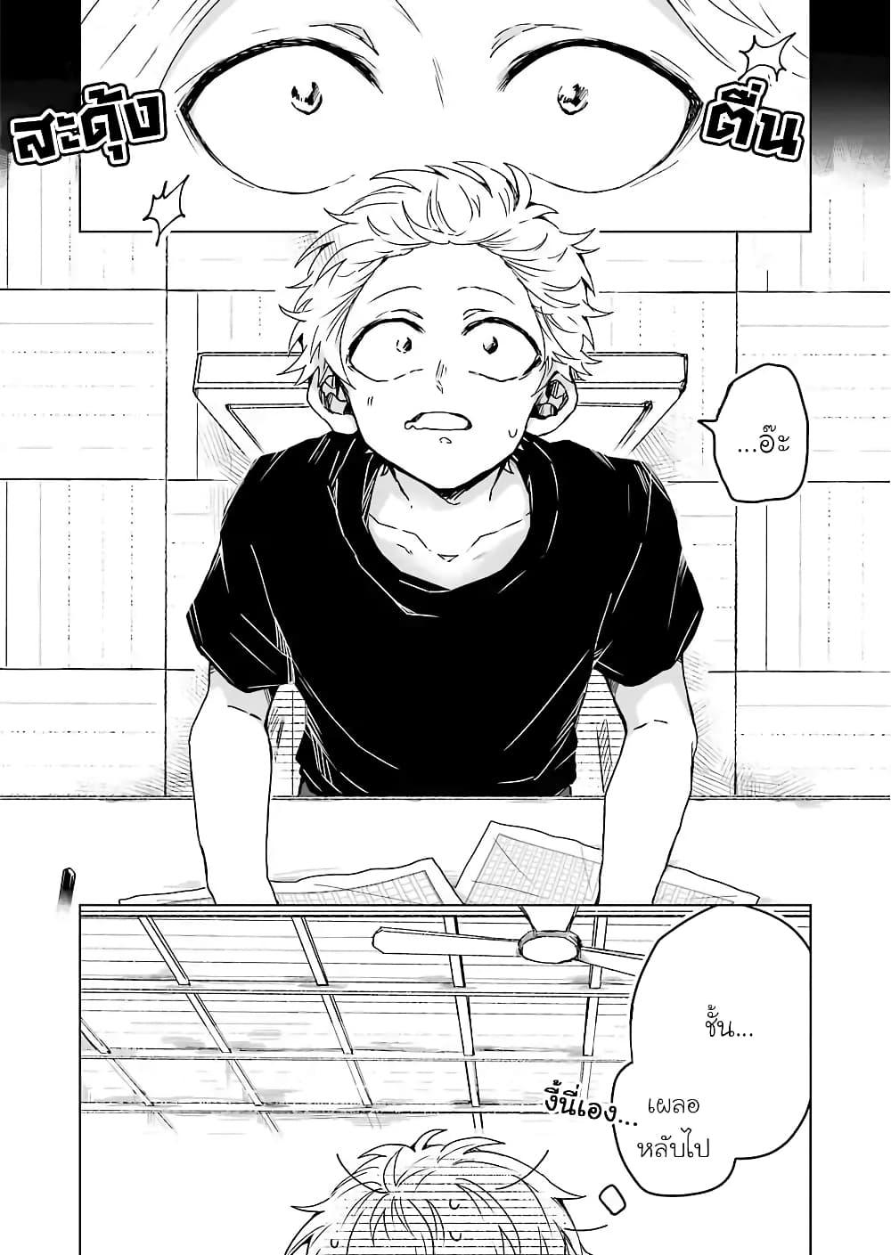 Manga-lc-com อ่านมังงะ อ่านการ์ตูน ออนไลน์ ฟรี 25-ji no Ghost Writer ตอนที่ 1 2 3 4 5 6 7 8 9 10 11 12 13 14 ฟรี ไม่มีโฆษณา Manga-lc - อ่าน มังงะ อ่าน การ์ตูน ออนไลน์ อ่านมังงะ ฟรี
