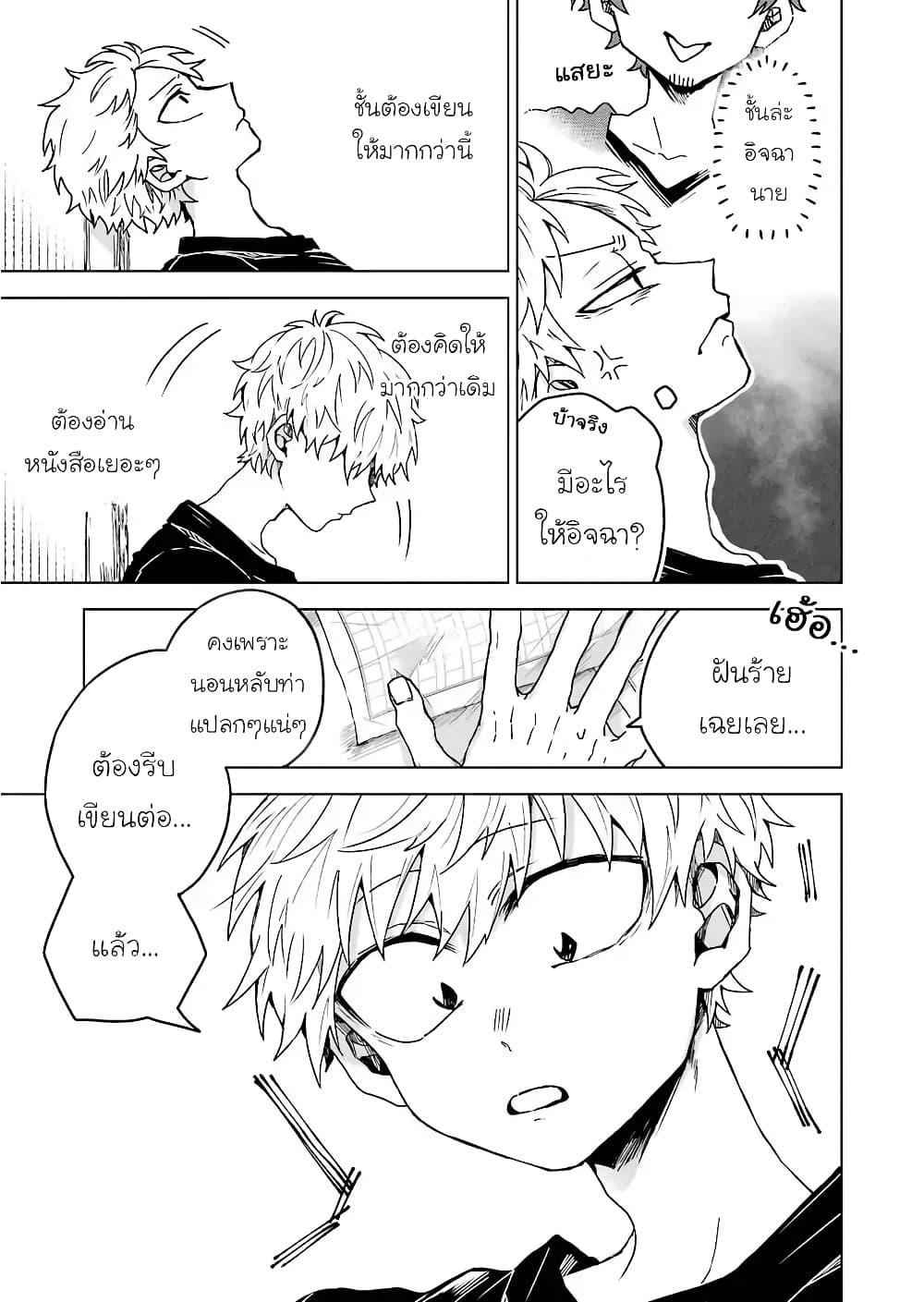 Manga-lc-com อ่านมังงะ อ่านการ์ตูน ออนไลน์ ฟรี 25-ji no Ghost Writer ตอนที่ 1 2 3 4 5 6 7 8 9 10 11 12 13 14 ฟรี ไม่มีโฆษณา Manga-lc - อ่าน มังงะ อ่าน การ์ตูน ออนไลน์ อ่านมังงะ ฟรี