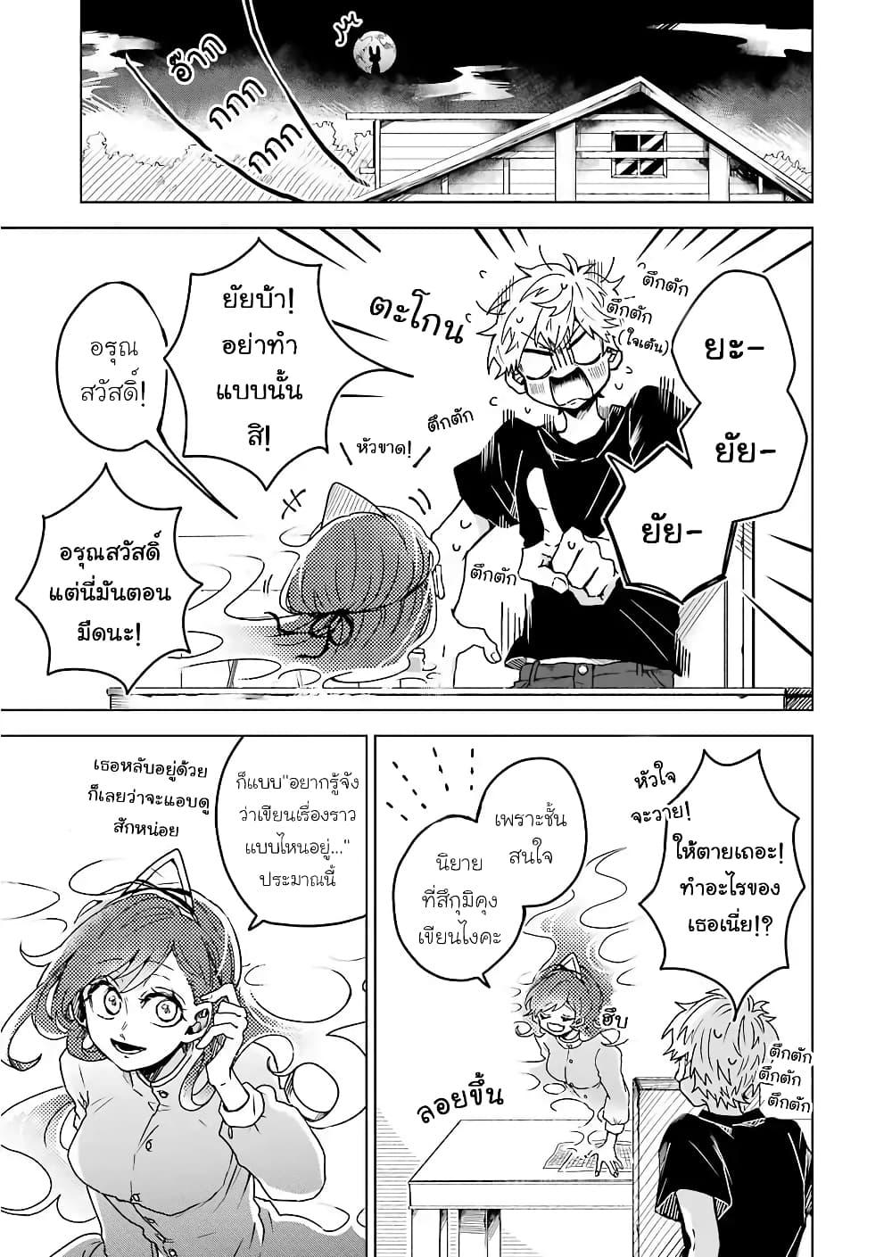 Manga-lc-com อ่านมังงะ อ่านการ์ตูน ออนไลน์ ฟรี 25-ji no Ghost Writer ตอนที่ 1 2 3 4 5 6 7 8 9 10 11 12 13 14 ฟรี ไม่มีโฆษณา Manga-lc - อ่าน มังงะ อ่าน การ์ตูน ออนไลน์ อ่านมังงะ ฟรี