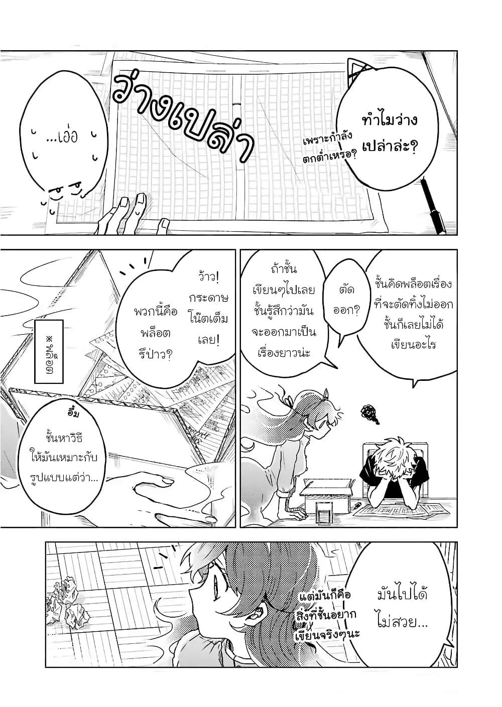 Manga-lc-com อ่านมังงะ อ่านการ์ตูน ออนไลน์ ฟรี 25-ji no Ghost Writer ตอนที่ 1 2 3 4 5 6 7 8 9 10 11 12 13 14 ฟรี ไม่มีโฆษณา Manga-lc - อ่าน มังงะ อ่าน การ์ตูน ออนไลน์ อ่านมังงะ ฟรี