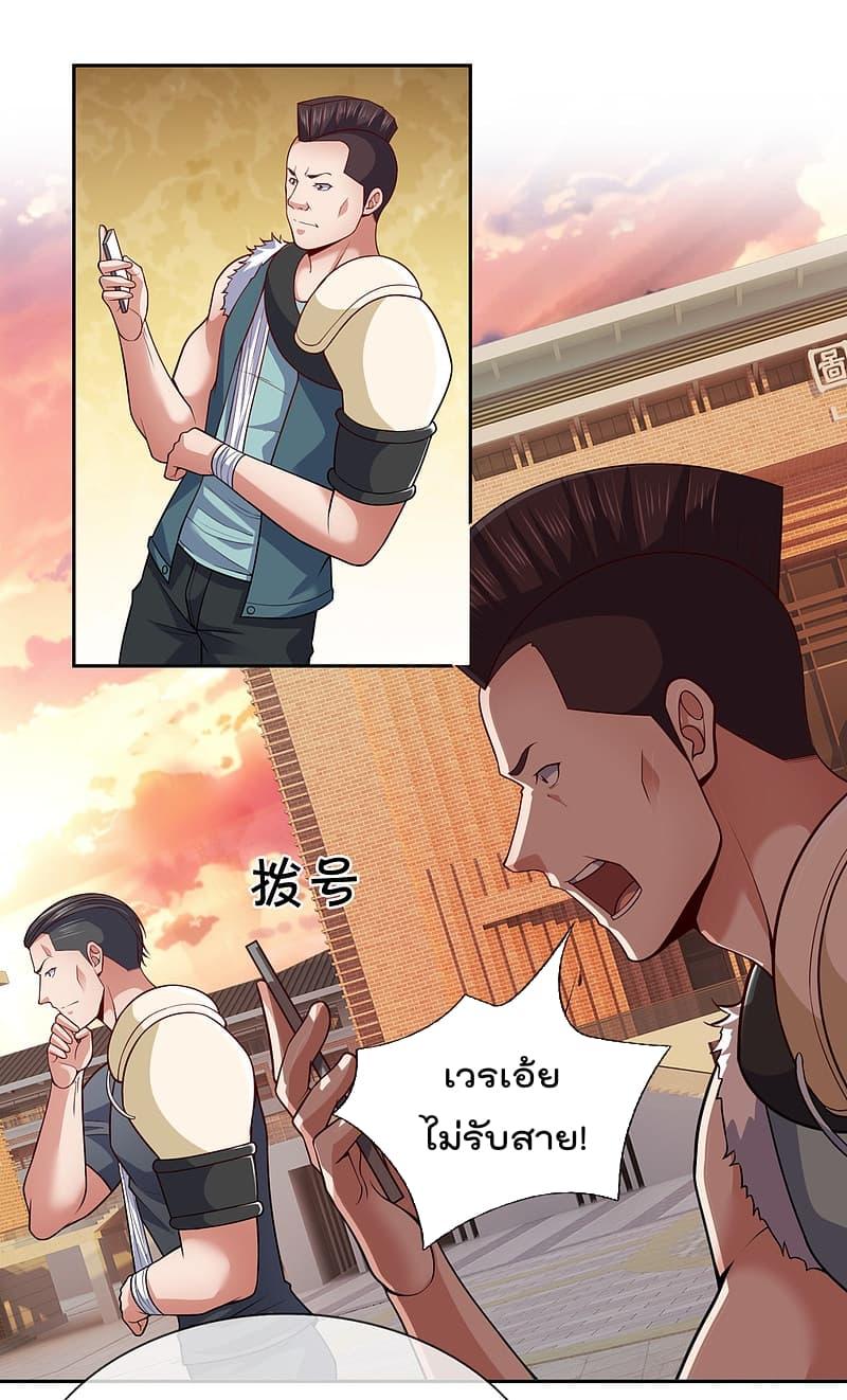 Manga-lc-com อ่านมังงะ อ่านการ์ตูน ออนไลน์ ฟรี TheLegendGod ตอนที่ 1 2 3 4 5 6 7 8 9 10 11 12 13 14 ฟรี ไม่มีโฆษณา Manga-lc - อ่าน มังงะ อ่าน การ์ตูน ออนไลน์ อ่านมังงะ ฟรี