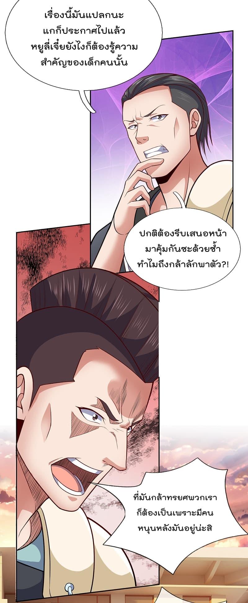 Manga-lc-com อ่านมังงะ อ่านการ์ตูน ออนไลน์ ฟรี TheLegendGod ตอนที่ 1 2 3 4 5 6 7 8 9 10 11 12 13 14 ฟรี ไม่มีโฆษณา Manga-lc - อ่าน มังงะ อ่าน การ์ตูน ออนไลน์ อ่านมังงะ ฟรี