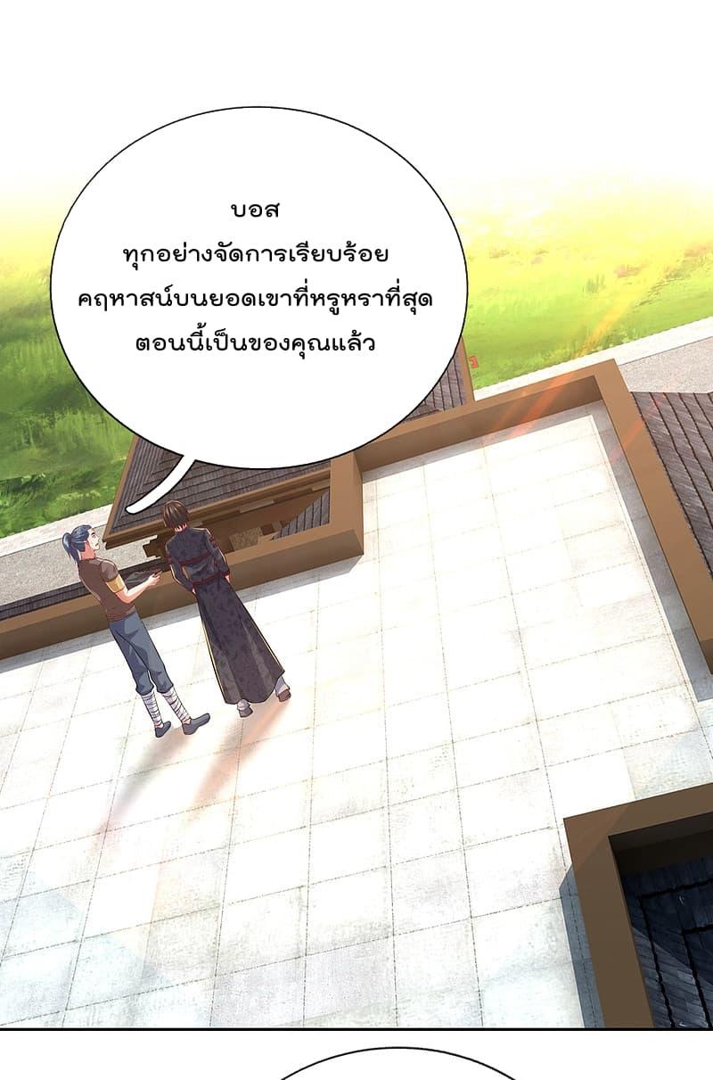 Manga-lc-com อ่านมังงะ อ่านการ์ตูน ออนไลน์ ฟรี TheLegendGod ตอนที่ 1 2 3 4 5 6 7 8 9 10 11 12 13 14 ฟรี ไม่มีโฆษณา Manga-lc - อ่าน มังงะ อ่าน การ์ตูน ออนไลน์ อ่านมังงะ ฟรี