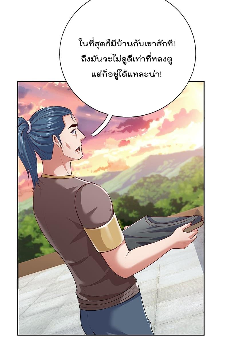 Manga-lc-com อ่านมังงะ อ่านการ์ตูน ออนไลน์ ฟรี TheLegendGod ตอนที่ 1 2 3 4 5 6 7 8 9 10 11 12 13 14 ฟรี ไม่มีโฆษณา Manga-lc - อ่าน มังงะ อ่าน การ์ตูน ออนไลน์ อ่านมังงะ ฟรี