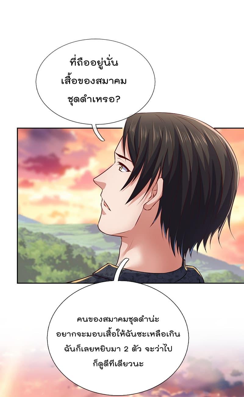 Manga-lc-com อ่านมังงะ อ่านการ์ตูน ออนไลน์ ฟรี TheLegendGod ตอนที่ 1 2 3 4 5 6 7 8 9 10 11 12 13 14 ฟรี ไม่มีโฆษณา Manga-lc - อ่าน มังงะ อ่าน การ์ตูน ออนไลน์ อ่านมังงะ ฟรี