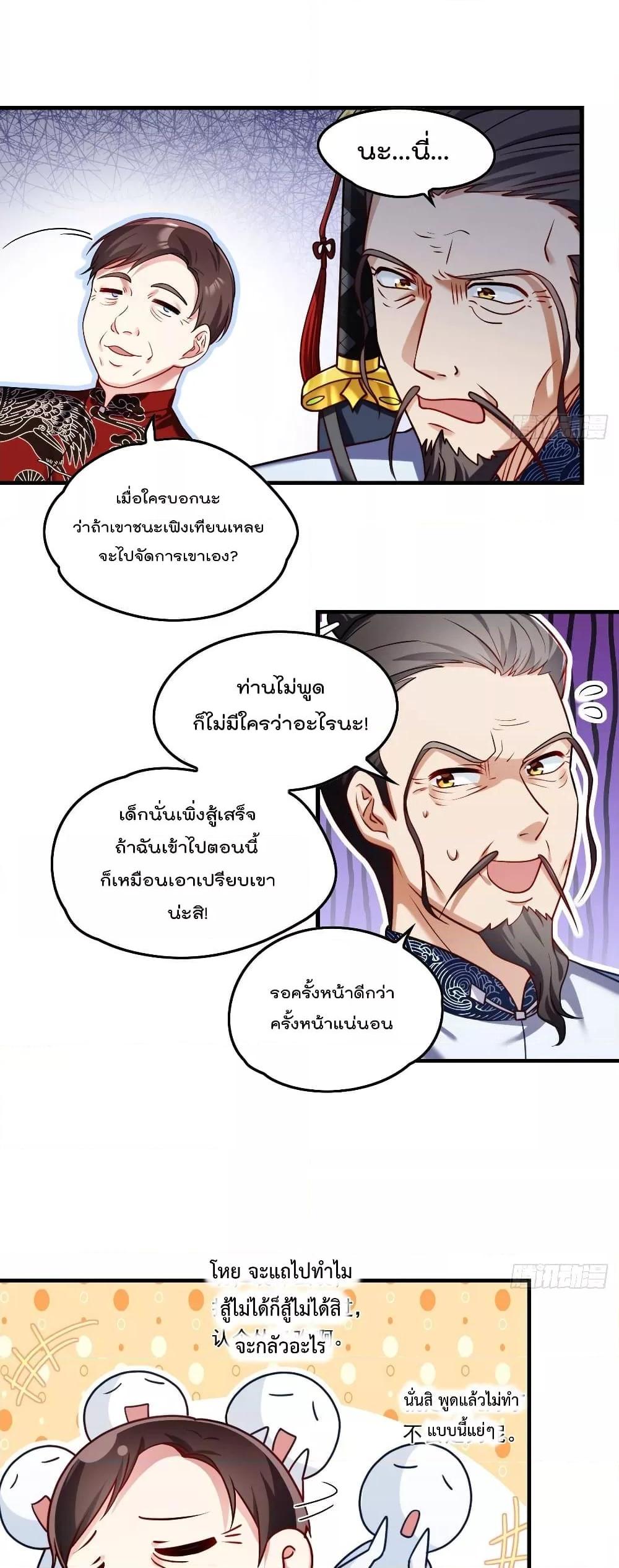 Manga-lc-com อ่านมังงะ อ่านการ์ตูน ออนไลน์ ฟรี RebirthGodImm ตอนที่ 1 2 3 4 5 6 7 8 9 10 11 12 13 14 ฟรี ไม่มีโฆษณา Manga-lc - อ่าน มังงะ อ่าน การ์ตูน ออนไลน์ อ่านมังงะ ฟรี