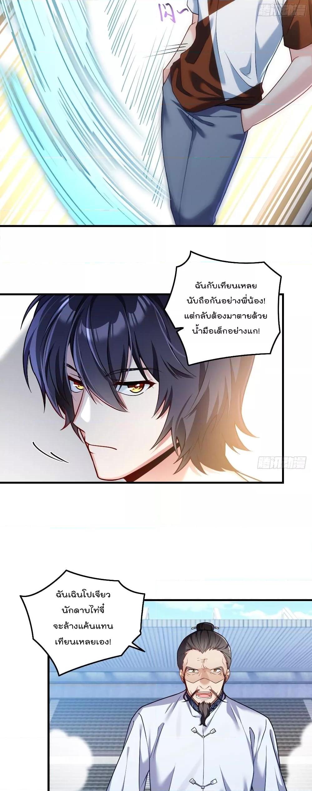Manga-lc-com อ่านมังงะ อ่านการ์ตูน ออนไลน์ ฟรี RebirthGodImm ตอนที่ 1 2 3 4 5 6 7 8 9 10 11 12 13 14 ฟรี ไม่มีโฆษณา Manga-lc - อ่าน มังงะ อ่าน การ์ตูน ออนไลน์ อ่านมังงะ ฟรี