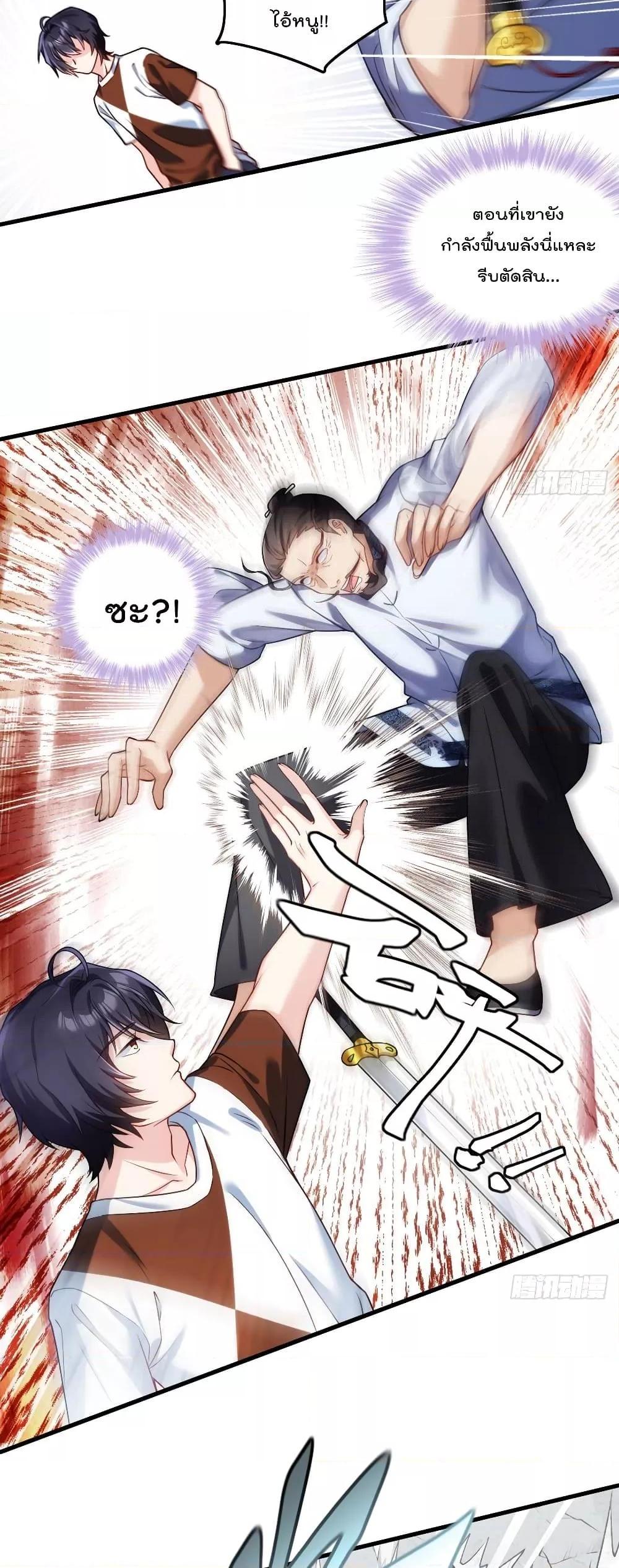 Manga-lc-com อ่านมังงะ อ่านการ์ตูน ออนไลน์ ฟรี RebirthGodImm ตอนที่ 1 2 3 4 5 6 7 8 9 10 11 12 13 14 ฟรี ไม่มีโฆษณา Manga-lc - อ่าน มังงะ อ่าน การ์ตูน ออนไลน์ อ่านมังงะ ฟรี