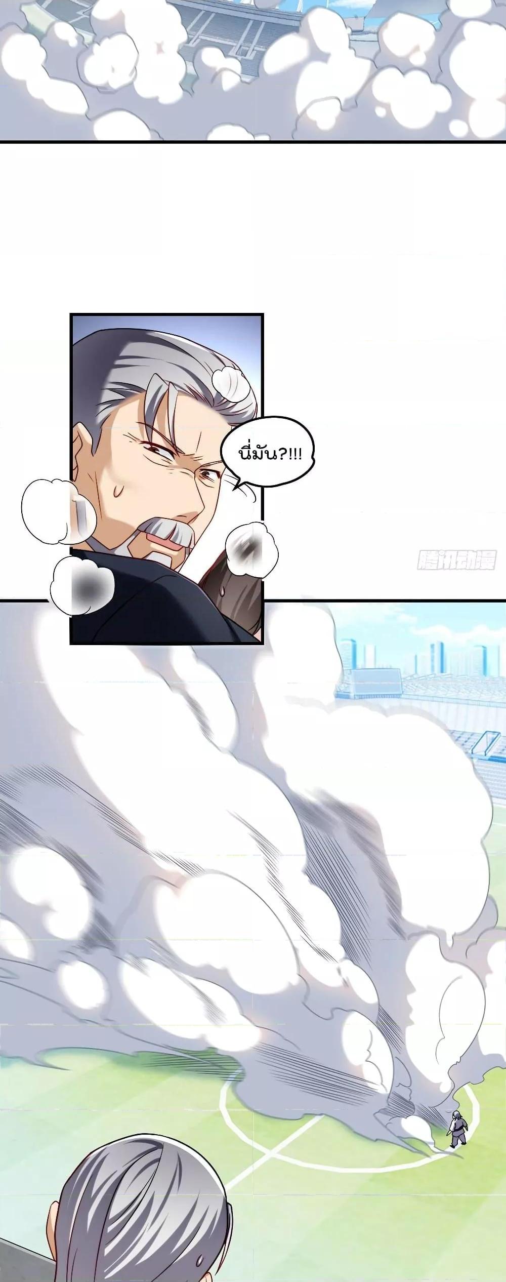 Manga-lc-com อ่านมังงะ อ่านการ์ตูน ออนไลน์ ฟรี RebirthGodImm ตอนที่ 1 2 3 4 5 6 7 8 9 10 11 12 13 14 ฟรี ไม่มีโฆษณา Manga-lc - อ่าน มังงะ อ่าน การ์ตูน ออนไลน์ อ่านมังงะ ฟรี